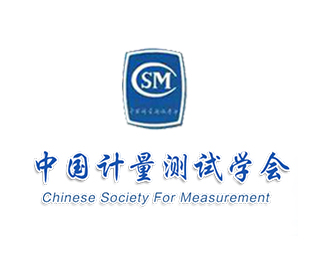 中國計量測試學(xué)會
