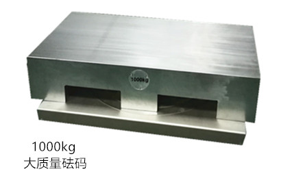 M1等級1000kg純鋼鍍鉻砝碼 大質(zhì)量砝碼